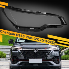 Стекло для фары Changan CS55 Plus (2020-2023) Правое