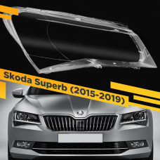 Стекло для фары Skoda Superb (B8) (2015-2019) Правое