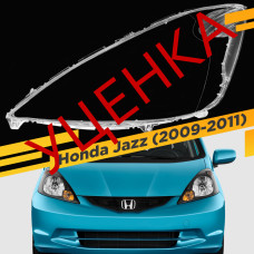 УЦЕНЕННОЕ стекло для фары Honda Jazz/Fit (2009-2011) Левое №1