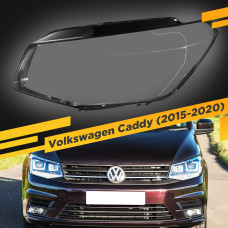 Стекло для фары Volkswagen Caddy (2015-2020) Левое