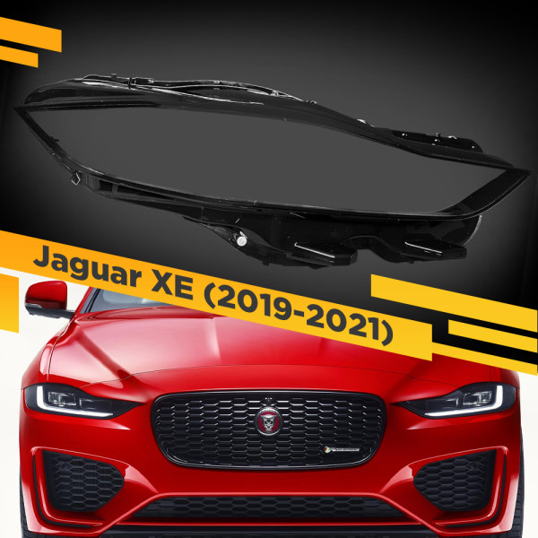 Стекло для фары Jaguar XE (2019-2021) Правое