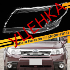 УЦЕНЕННОЕ стекло для фары Subaru Forester III (S12) (SH) (2008-2013) Левое №6