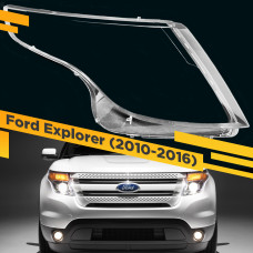 Стекло для фары Ford Explorer (2010-2016) Правое