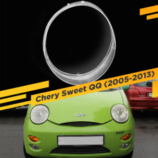 Стекло для фары Chery Sweet QQ (2005-2013) Левое
