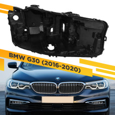 Корпус Правой фары BMW 5 G30 (2016-2020) LED