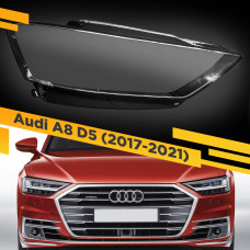 Стекло для фары Audi A8 D5 (2017-2021) Правое