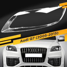 Стекло для фары Audi Q7 (2005-2015) Левое