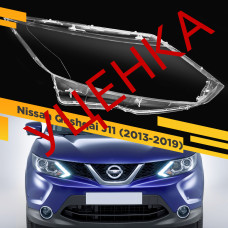 УЦЕНЕННОЕ стекло для фары Nissan Qashqai J11 (2013-2019) Правое №1