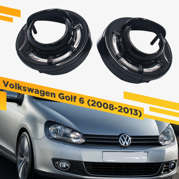 Комплект для установки линз в фары Volkswagen Golf 6 2008-2013 Черные