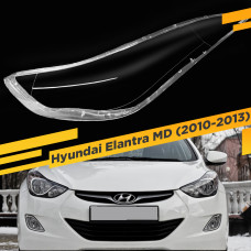Стекло для фары Hyundai Elantra (2010-2013) Левое