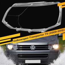 Стекло для фары Volkswagen Transporter T5 (2009-2015) Левое