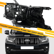 Корпус Правой фары для Toyota Land Cruiser Prado 150 (2017-2023)