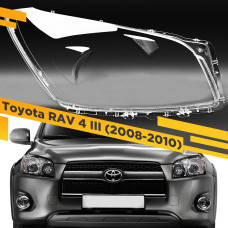 Стекло для фары Toyota RAV 4 III (2008-2010) Рестайлинг Правое