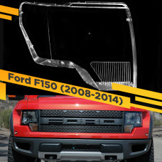 Стекло для фары Ford F150 (2008-2014) Правое