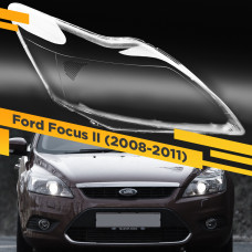 Стекло для фары Ford Focus II (2008-2011) Рестайлинг Правое