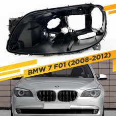 Корпус Левой фары для BMW 7 F01 2008-2012 без AFS 