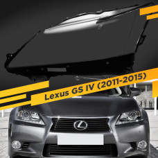 Стекло для фары Lexus GS 4 (2011-2015) Левое