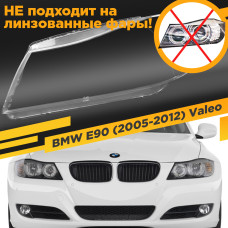 Стекло для фары BMW 3 E90 / E91 (2005-2012) Левое Для фар Valeo