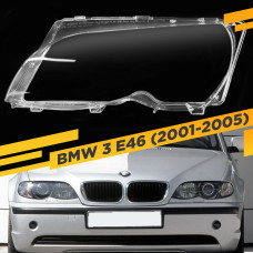 Стекло для фары BMW 3 E46 2001-2005 Седан Рестайлинг Левое