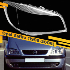 Стекло для фары Opel Zafira (1999-2006) Правое