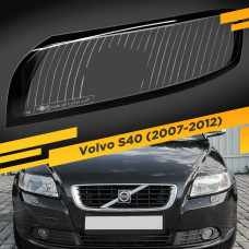 Стекло для фары Volvo S40 (2007-2012) Левое