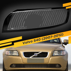 Стекло для фары Volvo S40 (2007-2012) Левое