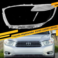 Стекло для фары Toyota Highlander (XU40) (2007-2010) Левое