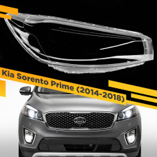 Стекло для фары Kia Sorento Prime (2014-2018) Правое