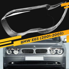 Стекло для фары BMW 7 E65 / E66 (2001-2005) Левое