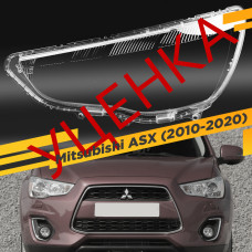 УЦЕНЕННОЕ стекло для фары Mitsubishi ASX (2010-2020) Левое №1