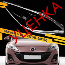 УЦЕНЕННОЕ стекло для фары Mazda 3 BL (2009-2013) Правое №2