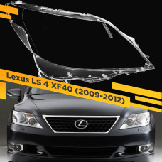 Стекло для фары Lexus LS 4 (XF40) 2009-2012 Правое