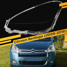 Стекло для фары Citroen Berlingo (2008-2016) Левое