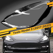 Стекло для фары Tesla Model 3 (2017-2022) Левое