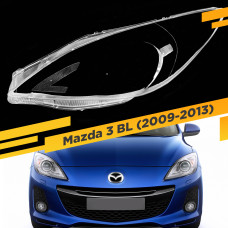Стекло для фары Mazda 3 BL (2009-2013) Левое Тип 3