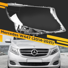Стекло для фары Mercedes-Benz V-Class (W447) (2014-2021) Правое