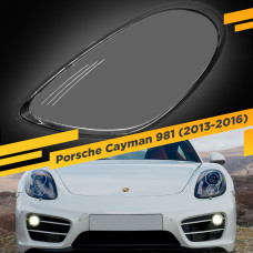 Стекло для фары Porsche Cayman 981 (2013-2016) Левое