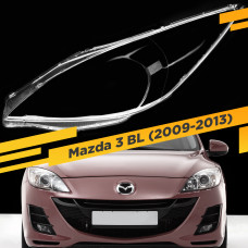 Стекло для фары Mazda 3 BL (2009-2013) Левое