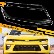 Стекло для фары Chevrolet Camaro (2015-2018) Правое