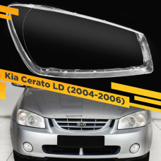 Стекло для фары Kia Cerato (2004-2006) Правое
