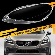 Стекло для фары Volvo V40 (2016-2019) Левое