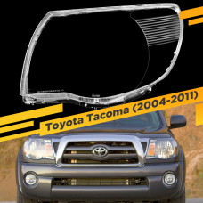 Стекло для фары Toyota Tacoma (2004-2011) Левое