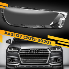 Стекло для фары Audi Q7 (2015-2020) Правое