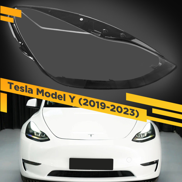 Стекло для фары Tesla Model Y (2019-2023) Правое