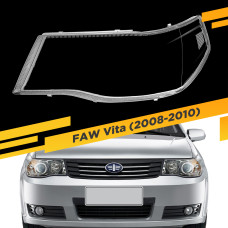 Стекло для фары FAW Vita (2008-2010) Левое
