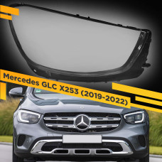 Стекло для фары Mercedes GLC X253 (2019-2022) Правое