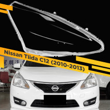 Стекло для фары Nissan Tiida C12 (2010-2013) China Правое