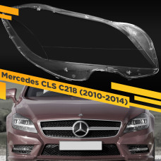Стекло для фары Mercedes CLS C218 (2010-2014) Правое