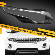 Стекло для фары Range Rover Evoque (2011-2018) Правой