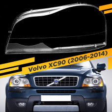 Стекло для фары Volvo XC90 (2006-2014) v2 Левое